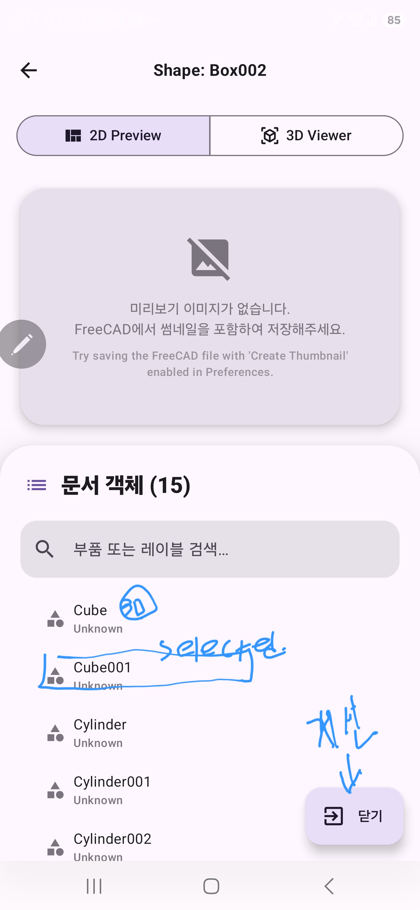 갤러리 이미지